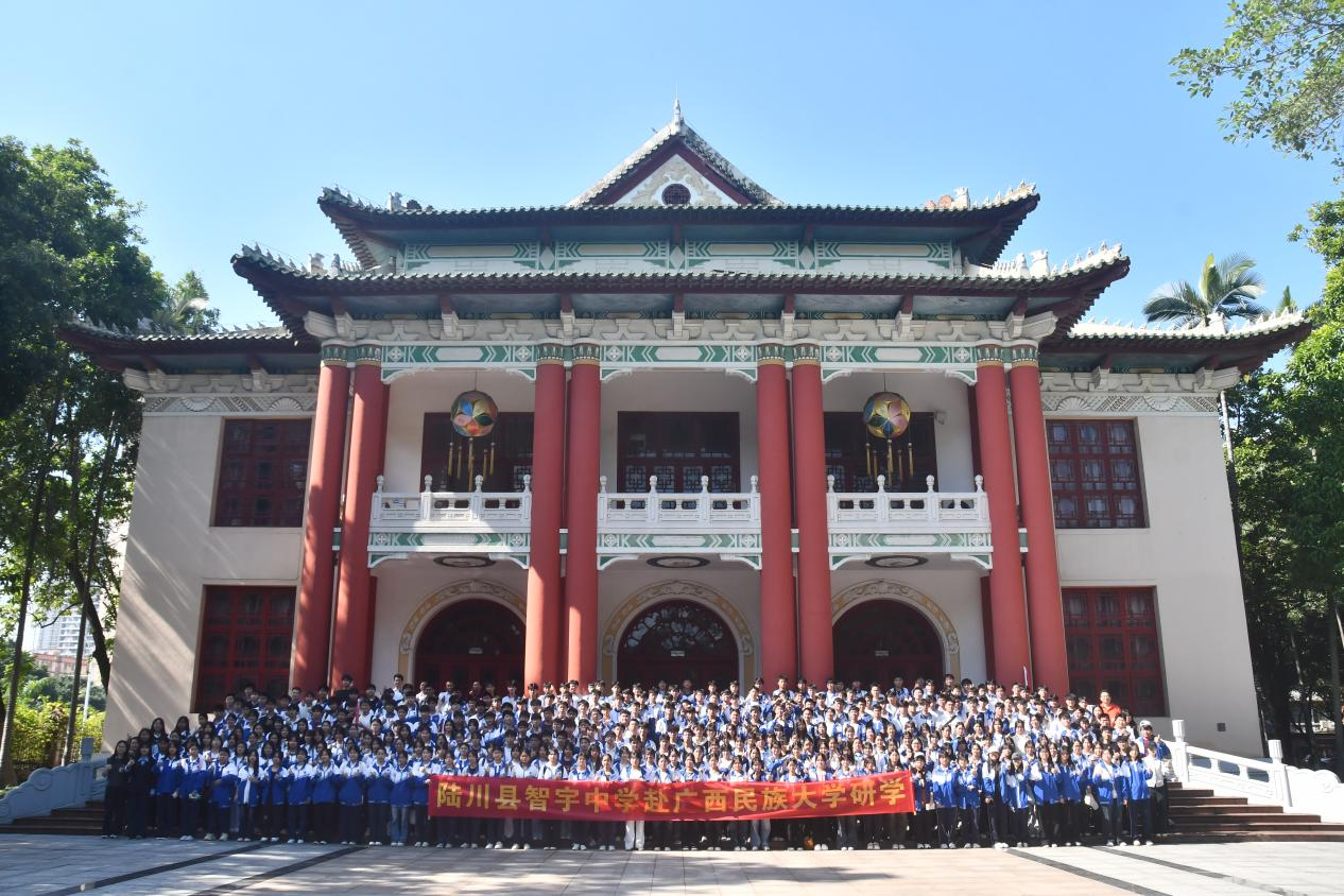 陆川县智宇中学赴FUN乐天使官方网站研学纪实：踏寻科技之光，浸润民族之魂