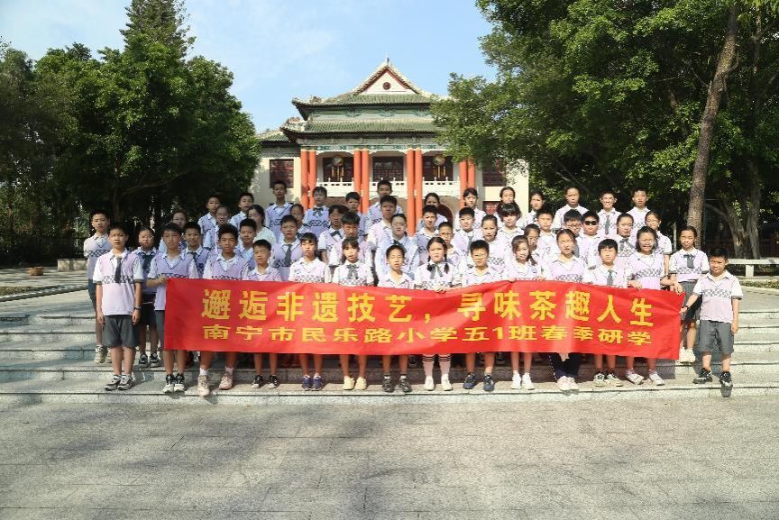 萌娃大学行，童心探文化——南宁市民乐路小学五（1）班开启春季研学之旅