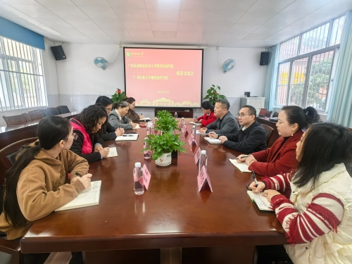 广西农业职业技术大学教育培训学院到我院调研交流