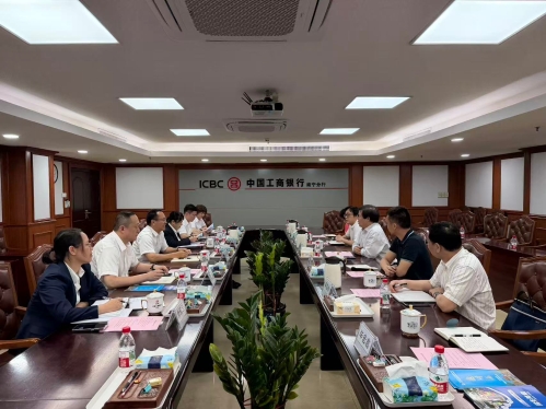 FUN乐天使官方网站带队赴中国工商银行南宁分行开展座谈交流