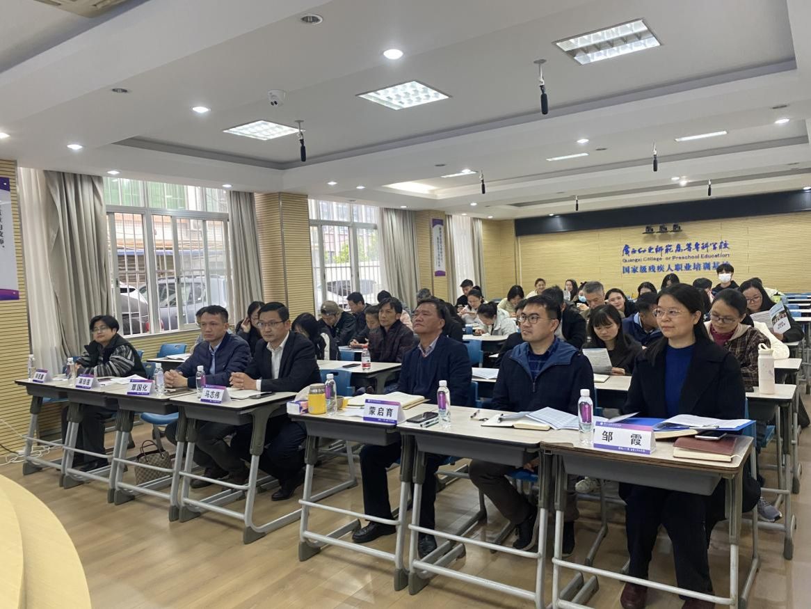 FUN乐天使官方网站赴广西幼儿师范高等专科学校举行同等学力人员申请硕士学位宣讲会