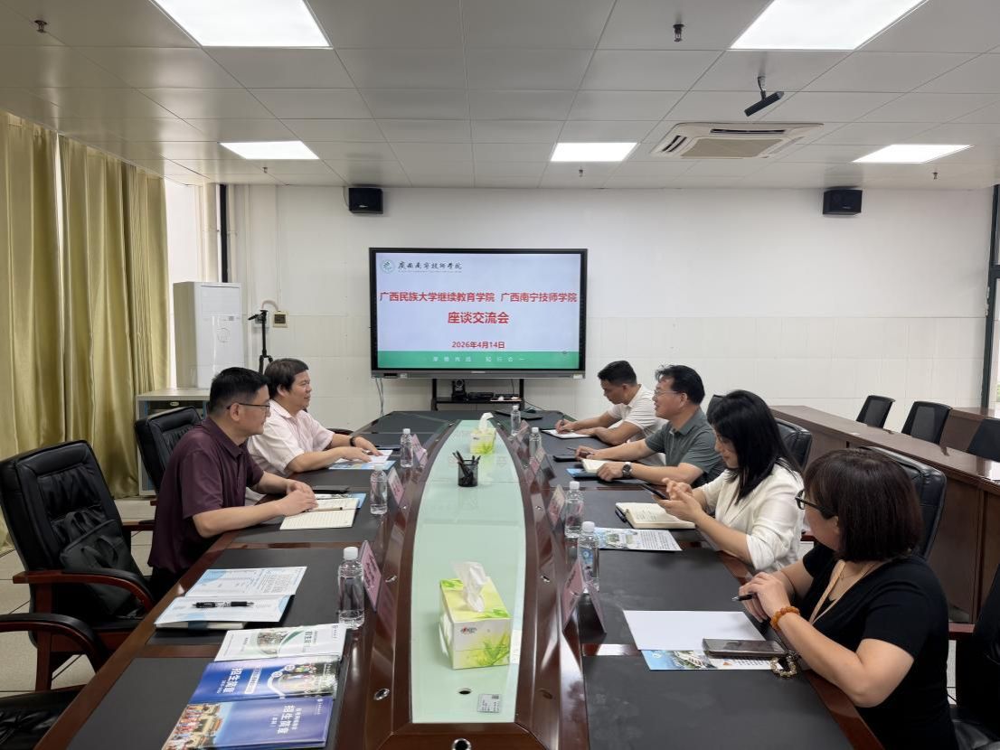 FUN乐天使官方网站赴广西南宁技师学院开展交流学习