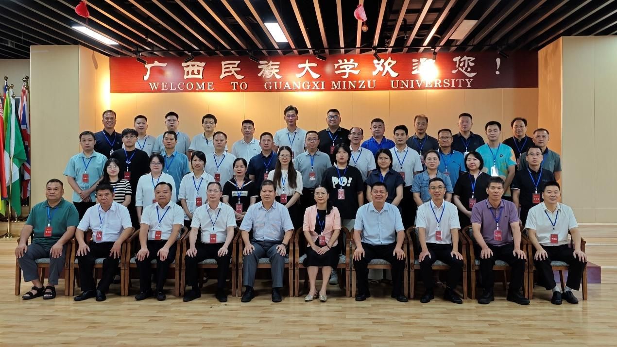 2025年防城港市巡察干部素质能力提升班在我校顺利开班