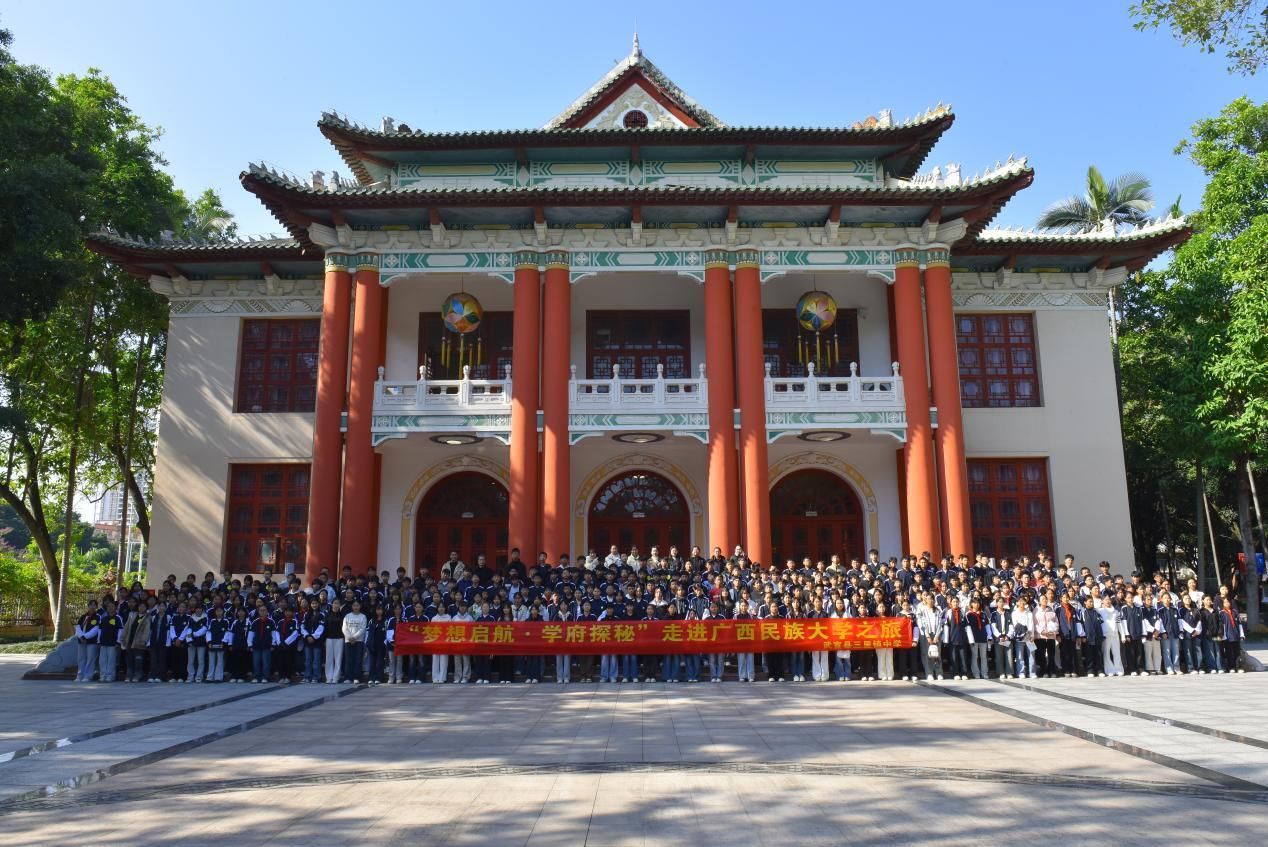 武宣县三里镇中学组织学生赴FUN乐天使官方网站开展研学活动