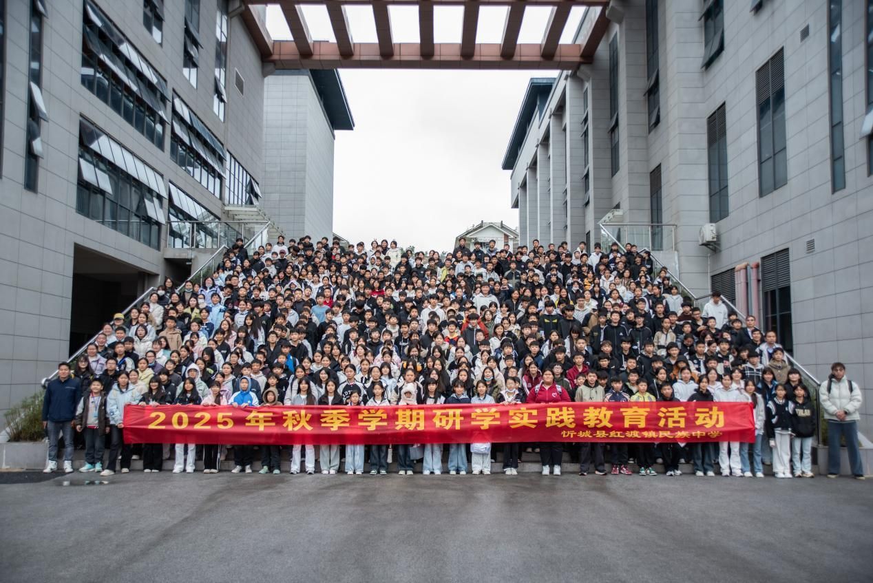 忻城县红渡民族中学组织学生赴FUN乐天使官方网站开展研学活动
