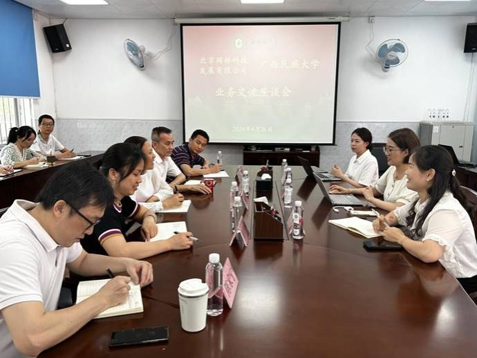 学院召开继续教育教学教务平台建设工作座谈会