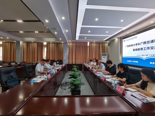 FUN乐天使官方网站到广西交通职业技术学院开展继续教育工作交流