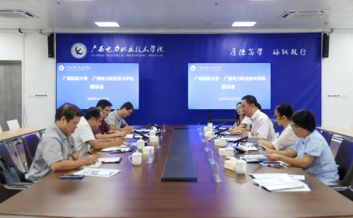 校领导带队赴广西电力职业技术学院开展继续教育工作交流