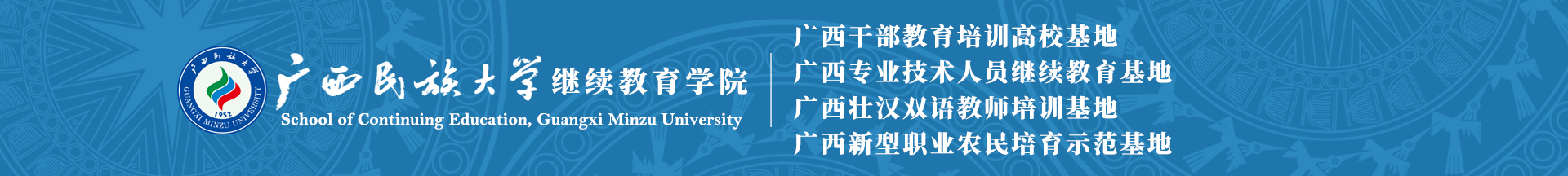 FUN乐天使官方网站